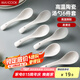 美廚（maxcook）飯勺湯勺 陶瓷勺餐勺湯匙勺子調(diào)羹 5.5英寸6個裝 純白款MCCU5169