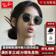 雷朋（Ray.Ban）太陽(yáng)鏡 男女復(fù)古文藝圓框墨鏡潮搭 0RB3447 001-53 開(kāi)學(xué)季