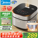 美的（Midea）電飯煲5L電飯鍋抗菌青瓷內(nèi)膽一鍵柴火飯 特色鹵燉大容量家用微壓智能預(yù)約MB-5E86（4-5人）