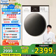 松下（Panasonic）滾筒洗衣機全自動(dòng)超薄10公斤洗烘一體溫水泡沫凈【小白盒輕享版】1.1洗凈比XQG100-F1RD3國家補貼