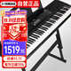 雅馬哈（YAMAHA）PSR-EW320 電子琴76鍵 EW310升級款便攜式智能鍵盤(pán)+Z架禮包