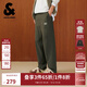 杰克·瓊斯（JACK&JONES）25年男裝秋季休閑褲男潮流簡(jiǎn)約寬松直筒褲輕便彈力男褲薄款褲子 E04奇美拉 常規 31 175