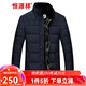 恒源祥男士羽絨服獺兔毛立領(lǐng)冬季白鴨絨保暖中年商務(wù)休閑服男裝棉外套 HYX89073 藏藍(lán) M (170)