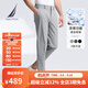諾帝卡（NAUTICA）【大促爆款】男裝春夏季新款四面彈涼感親膚休閑褲男PO4142 灰色0ZN L