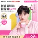 芭妮蘭（banila co）【成毅同款】zero卸妝膏經(jīng)典款50ml  便攜旅行 卸妝油乳眼唇可用