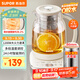 蘇泊爾（SUPOR）養生壺 煮茶器 燒水壺 大容量花茶壺恒溫水壺燒水壺電熱水壺 辦公室保溫煮茶壺 2L SW-20YQ65