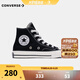 匡威（Converse）童鞋兒童中高幫帆布鞋春夏新款男童1970s經(jīng)典款休閑鞋女孩帆布鞋 黑色-70S 小童魔術(shù)貼 28 【建議腳長17cm】