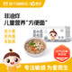 嬰享（Genieten）嬰享免煮面條無(wú)麩質(zhì)無(wú)小麥無(wú)蛋奶營(yíng)養方便速食含嬰兒寶寶輔食譜 小米糙米味
