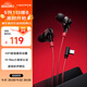 漫步者（EDIFIER）HECATE雙擎入耳式HiFi級(jí)雙動(dòng)圈四核音樂電影有線耳機(jī)type-c麥克風(fēng)電腦電競(jìng)游戲吃雞耳塞耳麥黑紅色