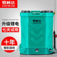羅柯達(dá)電動噴霧器農(nóng)藥噴霧農(nóng)用多功能充電鋰電池背負(fù)式打藥噴霧器20升
