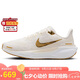 NIKE跑步鞋女子減震飛馬41 PEGASUS 41運(yùn)動(dòng)鞋F(xiàn)D2723-005灰白38