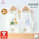 9i9嬰兒肚兜純棉護肚新生兒背心寶寶防著(zhù)涼肚圍連腿紗布睡袋 A類(lèi)紗布肚兜2條 恐龍+大象 90碼