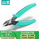 山澤水口鉗斜口鉗5寸電工剪線鉗偏口鉗斜嘴鉗工業(yè)級斷線鉗子家用TJQ01