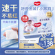 好奇（Huggies）金裝紙尿褲M162片(6-11kg)尿不濕【速干不易紅】