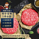 伊貝斯 西班牙伊比利亞散養(yǎng)黑豬 兒童早餐漢堡肉餅100g*5片生鮮源頭直發(fā)