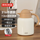 京東京造 茶壺 暖暖系列煮茶具悶茶燒水養生茶壺 316不銹鋼糖果白1.5L