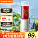 蘇泊爾（SUPOR）榨汁機(jī)家用小型果汁機(jī)便攜式多功能料理機(jī)鮮榨小型水果榨汁杯原汁機(jī)果汁杯TJE10N七夕情人節(jié)禮物