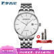 羅西尼（ROSSINI）【雙11送禮物】新款防水手表商務(wù)休閑石英表男士腕表情侶表女表 白盤(pán)鋼帶男款5911W01A 41mm表盤(pán)