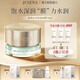 JUVENA瑞士柔儷蘭保濕凝肌面膜75ml 涂抹大水庫面膜 