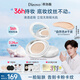 蒂洛薇（DIROVO）【任嘉倫同款】水晶氣墊遮瑕持久控油保濕粉底液不脫妝bb霜36g