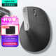羅技（Logitech）MX Vertical無(wú)線(xiàn)藍牙鼠標 Lift人體工學(xué)垂直鼠標 電腦辦公鼠標充電三模鼠標Mac 中大手多設備家用 MX Vertical黑色（帶優(yōu)聯(lián)接收器）