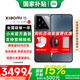 小米15 新品5G小米手機(jī) 手機(jī)小米15 國(guó)家補(bǔ)貼 小米手機(jī)15 黑色 16GB+512GB 【官方標(biāo)配】