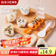 拜杰飯團(tuán)模具壽司食材工具搖搖樂嬰兒飯團(tuán)壽司模具搖飯團(tuán)神器九件套