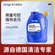 菲尼西（Fertig）德國進(jìn)口洗碗粉多效合一洗碗機專(zhuān)用洗滌粉 1kg 1kg 1瓶 (適用西門(mén)子美的海爾方太洗碗機)