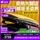 ARCANE WARRIOR【12期免息】汽車頂行李箱SUV通用車載超薄大容量旅行箱車頂橫桿 【旅箱PRO】到手5030元配毛氈+LED燈+網(wǎng)兜 基本適配市面所有橫桿