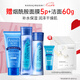 花印水漾清潔補(bǔ)水套裝(潔面150g+水190ml+乳液150ml)禮盒禮物送女生