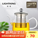 明尊（LIGHTKING）泡茶壺 耐熱玻璃茶具 不銹鋼內膽過(guò)濾花茶壺茶藝壺沖茶泡茶器 L-05（500ml）
