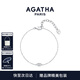AGATHA/璦嘉莎 小豬鼻銀手鏈女士【七夕情人節(jié)禮物】送女朋友閨蜜高級感 銀色