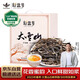 新益號茶葉普洱茶生茶 大雪山生普洱散茶 春茶云南臨滄古樹(shù)茶禮盒裝500g