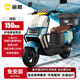 金箭電動摩托車王者510旗艦版72V37A長續(xù)航電摩正品石墨烯電池大功率外賣電摩車成人通勤兩輪電瓶車 王者高配護(hù)杠尾箱版：水湖綠藍(lán) 72V37Ah-續(xù)航150KM