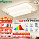 雷士（NVC）燈具吸頂燈客廳大燈智能LED照明北歐現(xiàn)代全光譜高顯智眸Pro包安裝