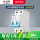 公牛（BULL）家用空氣開(kāi)關(guān) LB12總閘小型斷路器DZ47空開(kāi)C45保安短路過(guò)載保護器 2p63A（安）占兩位35mm 官方獨立包裝電閘保護