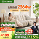 芝華仕（CHEERS）頭等艙電動(dòng)功能沙發(fā)客廳布藝小戶(hù)型沙發(fā)云朵奶油風(fēng)芝華士30202