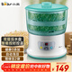 小熊（Bear）豆芽機 豆芽發(fā)芽神器 家用豆芽機全自動(dòng)發(fā)豆芽 生豆芽神器家用 微電腦智能定時(shí)雙層DYJ-S6108