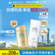 安熱沙（Anessa）小金瓶防曬乳60mL+美白清透防曬啫喱90g高倍防曬防水防汗學(xué)生軍訓(xùn)