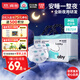 爽然醫護級奇妙旅程大吸量夜用紙尿褲箱裝M72片【夜用專(zhuān)研】