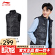 李寧（LI-NING） 乒乓球國(guó)家隊(duì)同款白鴨毛羽絨服防風(fēng)保暖羽絨服超輕外套馬甲 黑色 男女同款馬甲 XL (180)