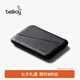Bellroy【七夕禮物】澳洲 Flip Case 旅行卡包錢(qián)夾RFID錢(qián)包零錢(qián)包 墨黑色