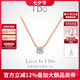 I Do【七夕禮物】Romance系列18K金鉆石項(xiàng)鏈墜情人節(jié)禮物生日送女友 18K金/鏈長(zhǎng)45cm