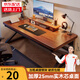 蔓斯菲爾 實(shí)木電腦桌子工作臺電競桌臥室家用辦公桌簡(jiǎn)易書(shū)桌學(xué)習桌 【加厚25MM】胡桃木色120cm