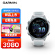 佳明（GARMIN）Forerunner570晨霜白(42mm)心率跑步戶(hù)外運動(dòng)智能手表生日禮物