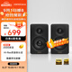 漫步者（EDIFIER）N300 有源桌面2.0監(jiān)聽音箱 電腦音響 大功率音響 高素質(zhì)單元 雙金標(biāo)認證 緞面黑 七夕情人節(jié)禮物