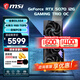 微星RTX 5070 12G 魔龍/白魔龍/神龍/幻影師 臺式電腦設(shè)計渲染電競游戲獨立顯卡 魔龍-5070-12G丨經(jīng)典旗艦