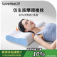 拉芙菲爾 乳膠枕護頸枕泰國天然乳膠枕頭頸椎枕成人睡覺(jué)專(zhuān)用