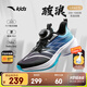 安踏兒童運(yùn)動(dòng)鞋男大童鞋2025秋季新品網(wǎng)面透氣駭浪Lite 2.0跑步鞋 【駭浪】黑/天青石藍(lán)/晴空藍(lán)-5 37 腳長(zhǎng)約23.5cm