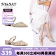 St&Sat星期六仙女風穆勒鞋2025春新款涼拖兩穿粗跟百搭小單鞋SSD1114223 31粉杏色/杏色 38 240mm
